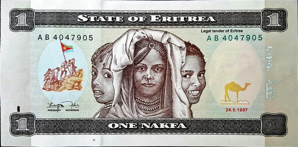 eritrea 1 nakfa p1 1front