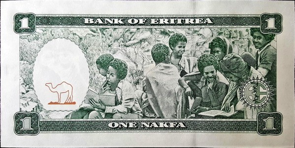eritrea 1 nakfa p1 2back