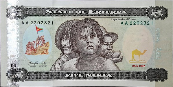 eritrea 5 nakfa p2 1front