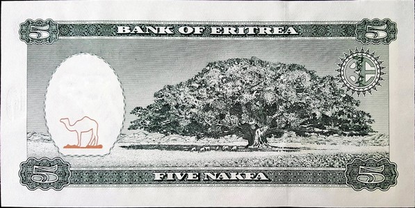 eritrea 5 nakfa p2 2back