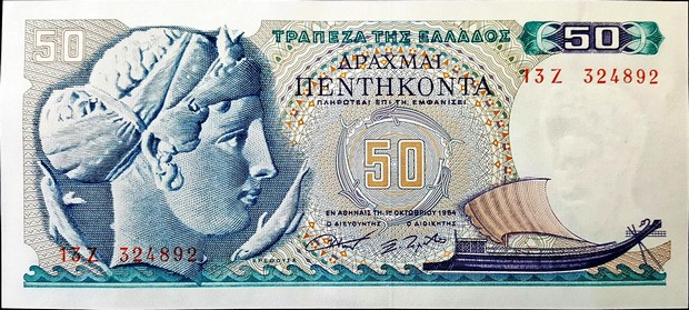 greece 50 drachmai p195 1front