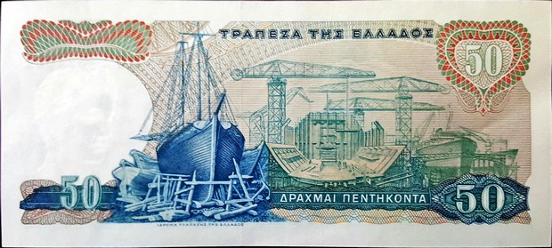 greece 50 drachmai p195 2back
