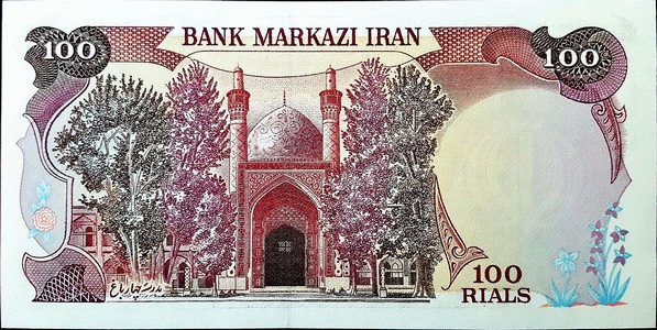 iran 100 rials p135 2back