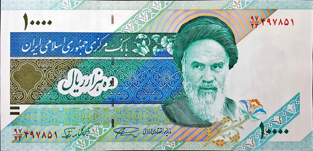 iran 10000 rials p146d 1front