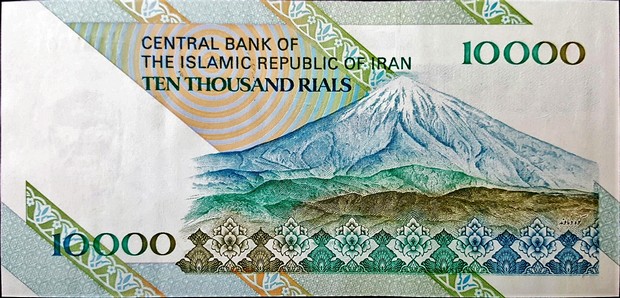 iran 10000 rials p146d 2back