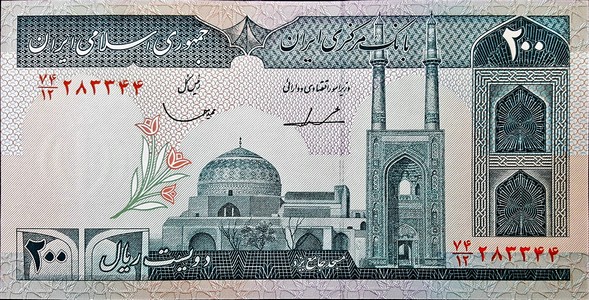 iran 200 rials p136b 1front