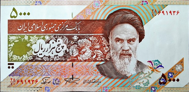 iran 5000 rials p145c 1front