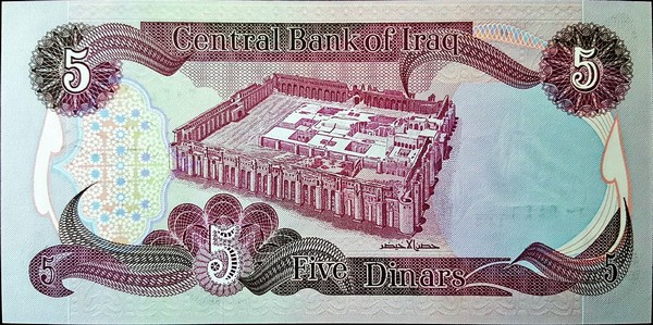 iraq 5 dinars p70 2back