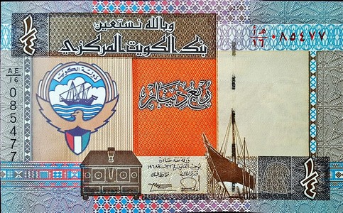 kuwait 1.25 dinars p23 1front
