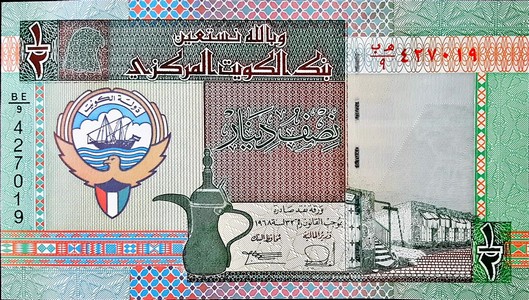 kuwait 1.50 dinars p24 1front