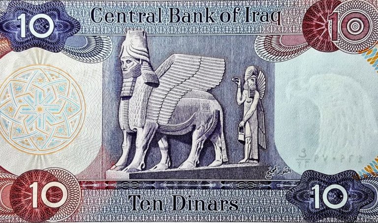 Assyrian Lamassu in Iraq 10 Dinar note 5 (1)