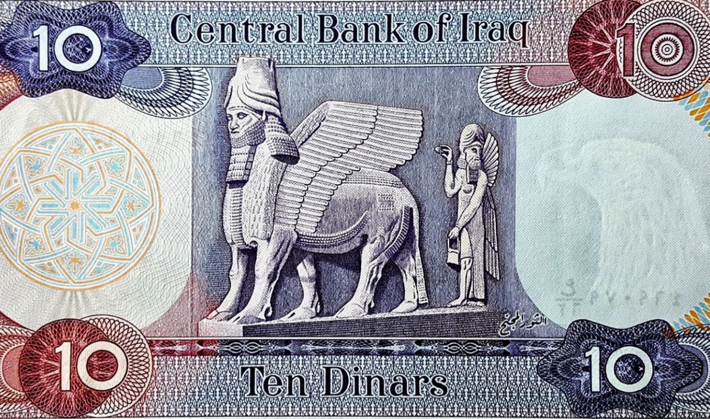 lamassu 10 dinars 1
