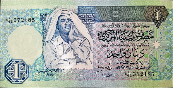 libya 1 dinars p59 1front
