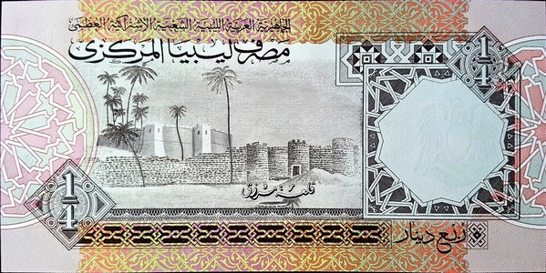 libya 1.25 dinars p52 2back