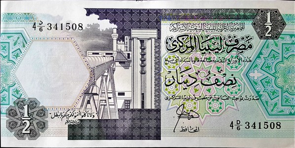 libya 1.5 dinars p53 1front