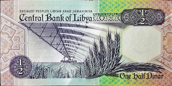libya 1.5 dinars p53 2back