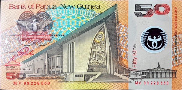 papua new guinea 50 kina p18 2back