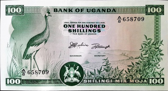 uganda 100 shillings p5 1front
