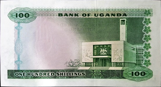 uganda 100 shillings p5 2back