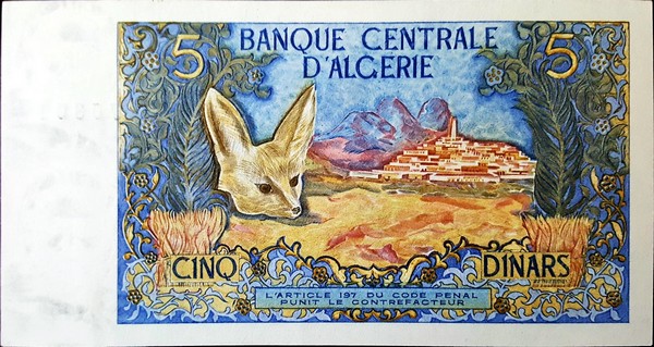 algeria 5 dinars p126 2back