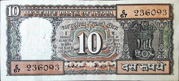 india 10 rupee p60A 1front