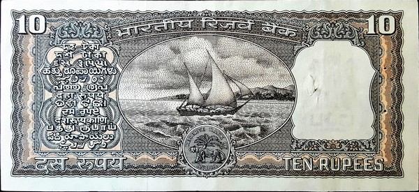 india 10 rupee p60A 2back