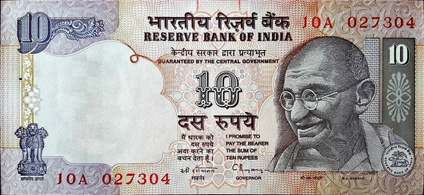 india 10 rupee p89c 1front
