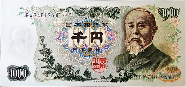 japan 1000 yen p96b 1front
