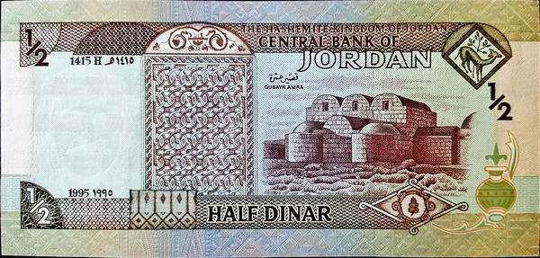 jordan 1.5 dinar p28 2back