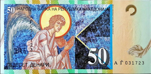 macedonia 50 denari p15 1front