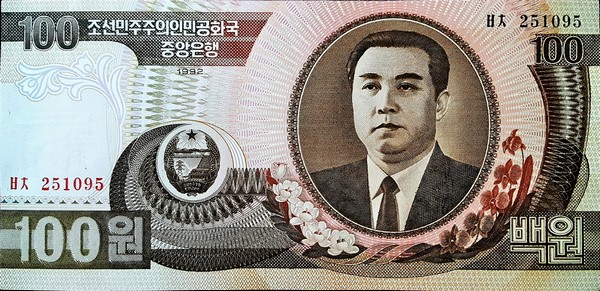north korea 100 won p43 1front