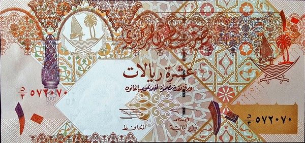 qatar 50 riyals p23 1front