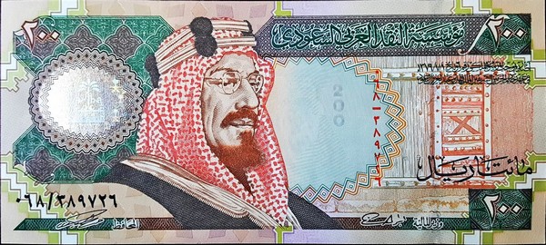 saudi arabia 200 riyals p28 1front