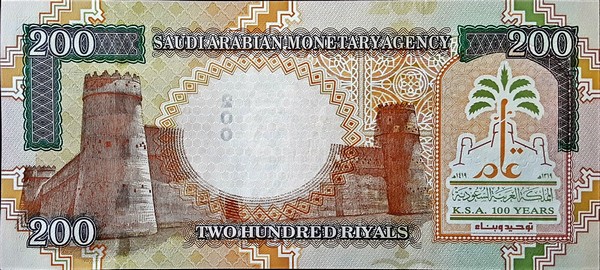 saudi arabia 200 riyals p28 2back