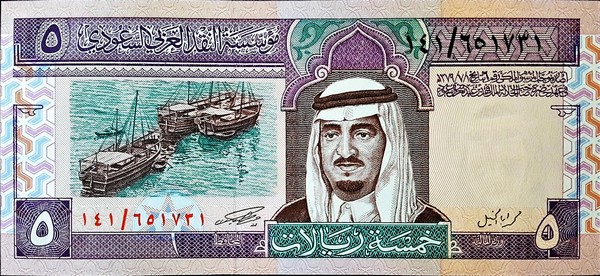 saudi arabia 5 riyals p22 1front