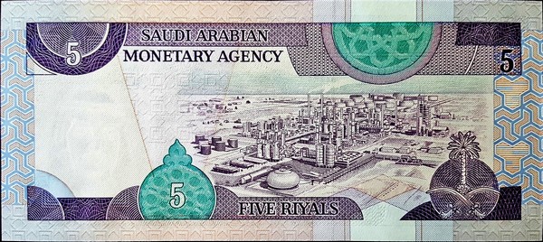 saudi arabia 5 riyals p22 2back 1