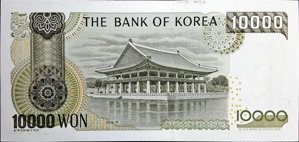 south korea 10000 won p52 2back