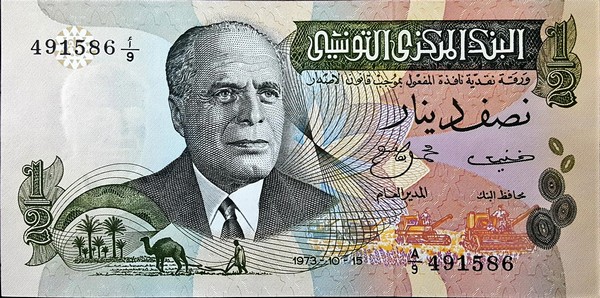 tunisia 1.5 dinar p69a 1front