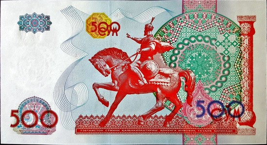 uzbekistan 500 sum p81 2back