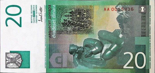 yugoslavia 20 dinara p154a 2back