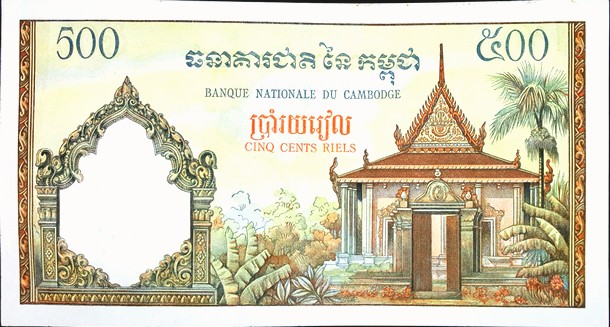 cambodia 500 riels p14d 2back