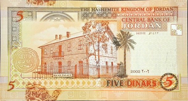 jordan 5 dinars p35 2back