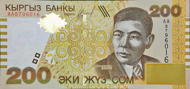 kyrgyzstan 200 som p22 1front