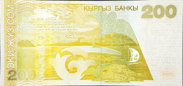 kyrgyzstan 200 som p22 2back