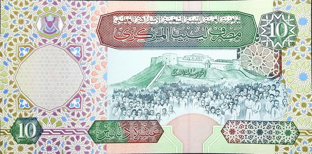 libya 10 dinars p51 2back