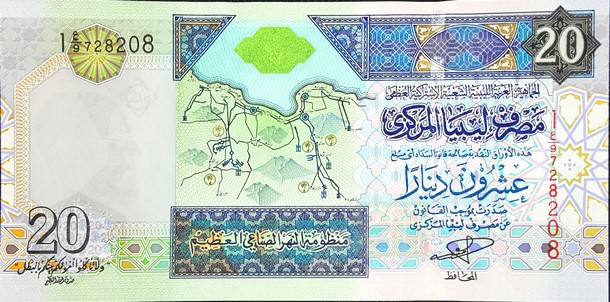 libya 20 dinars p67 1front