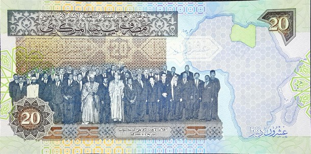 libya 20 dinars p67 2back