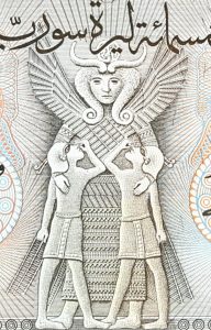 ishtar women with wings and horns