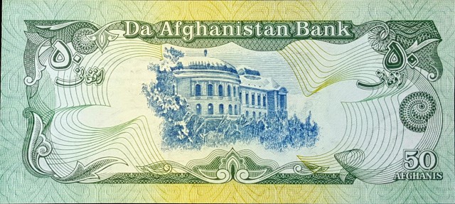 afghanistan 50 afghanis p57 2back