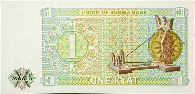 Burma 0 (0)